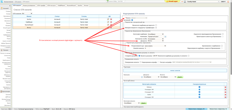 Файл:Screenshot 2.png