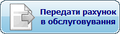 Мініатюра для версії від 09:44, 11 травня 2022