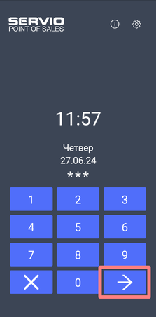 Початок роботи.4.png