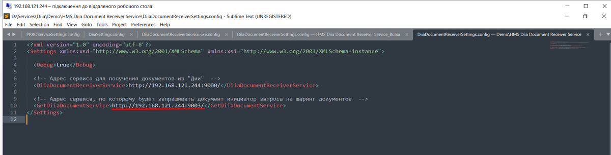 GetDocument.png