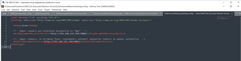 Файл:GetDocument.png