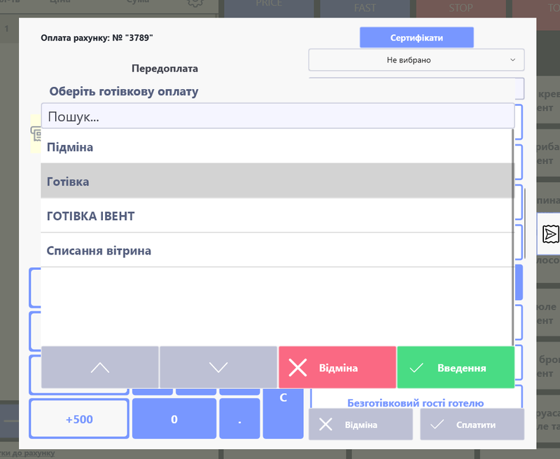 Screenshot 5пмівмів.png