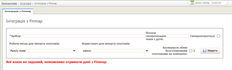 Файл:Screenshot 2025-07-15 130404.png