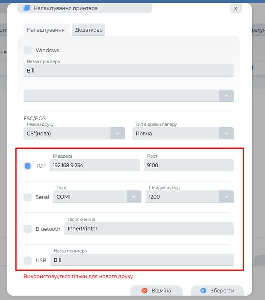 Файл:Photo 2026-04-16 12-54-50.jpg