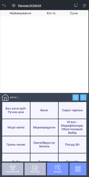 Файл:1.1.png