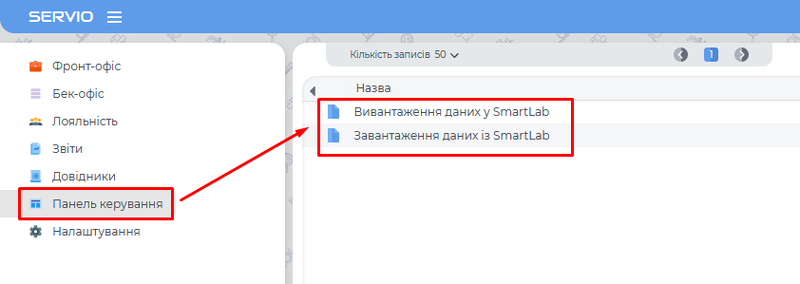 SmartLab.png