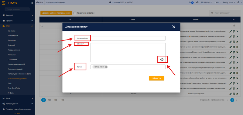 Файл:New tamplate.png
