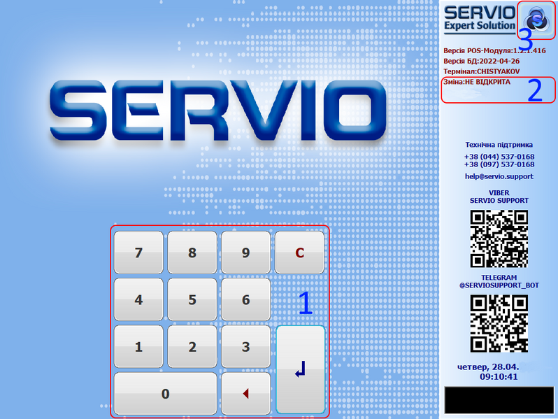 Файл:RegistrationMainForm.png