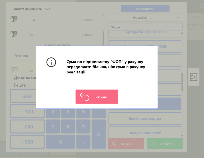 Файл:Screenshot 3пвапавива.png