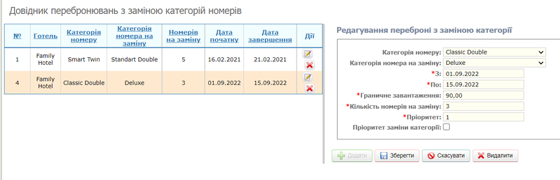 Файл:24.8.rebook.png