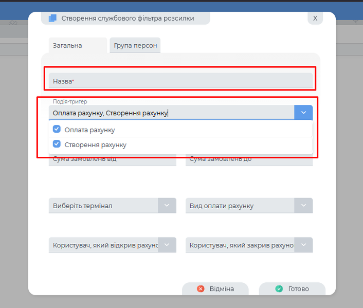 Файл:Screenshot 111.png