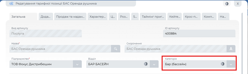 Звіт по винагороді касира2.png