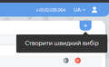 Мініатюра для версії від 10:21, 22 лютого 2023