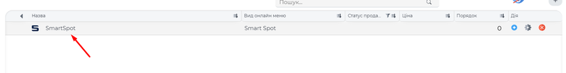 SmartSpot.png