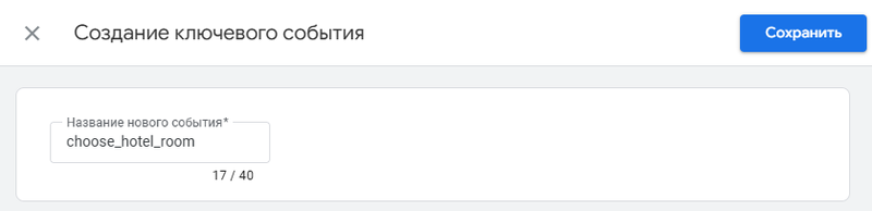 Файл:Choose hotel room.png