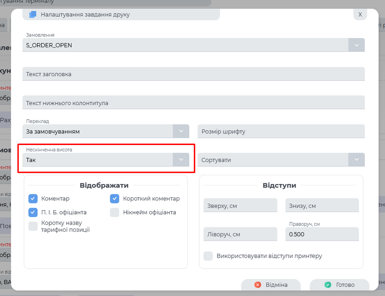 Файл:Screenshot 4иавч счч.png