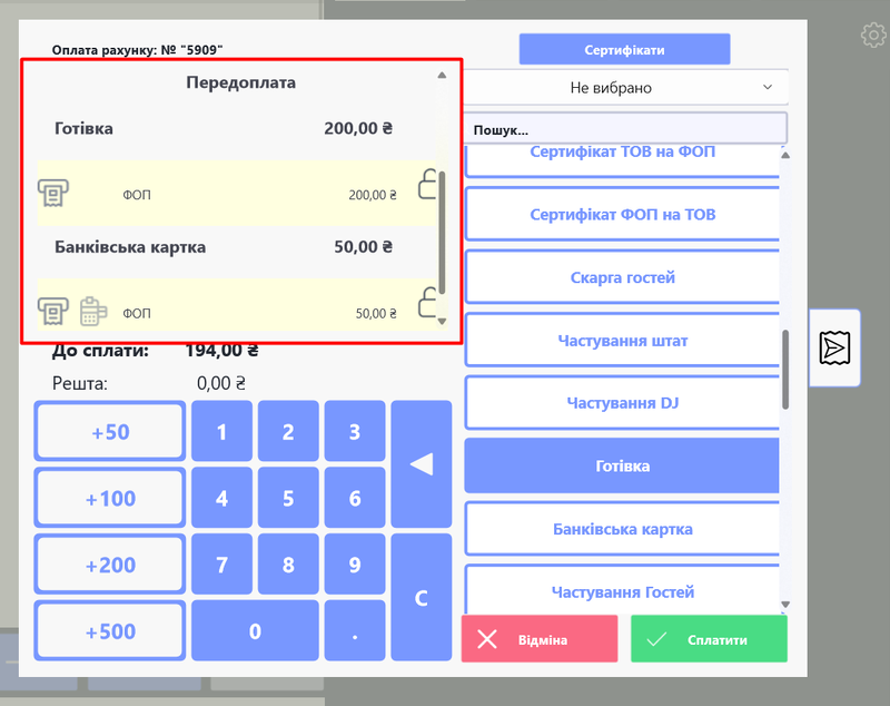 Screenshot 6папавпкпку.png