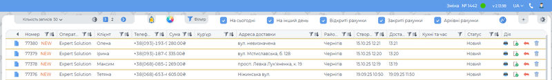Web.повернення на локальну точку.png
