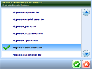 Модифікатор стану