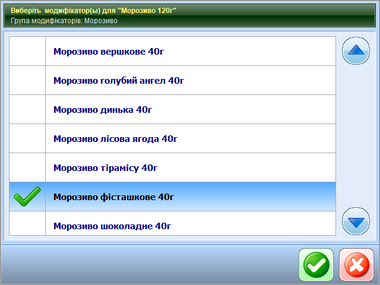 Модифікатор стану