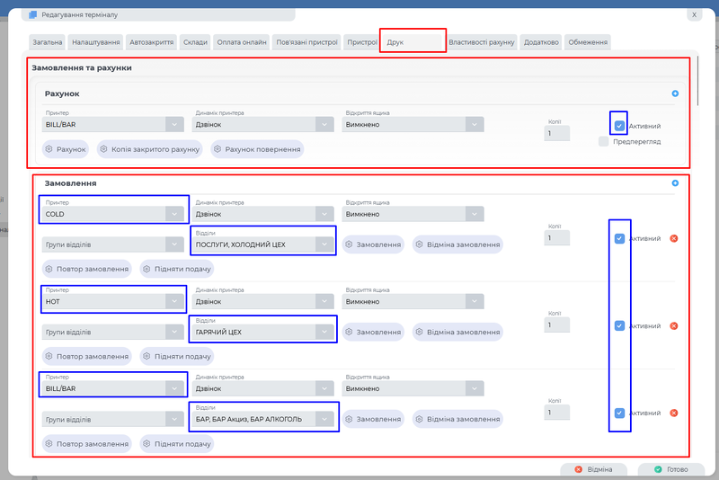 Screenshot 8к4435243.png