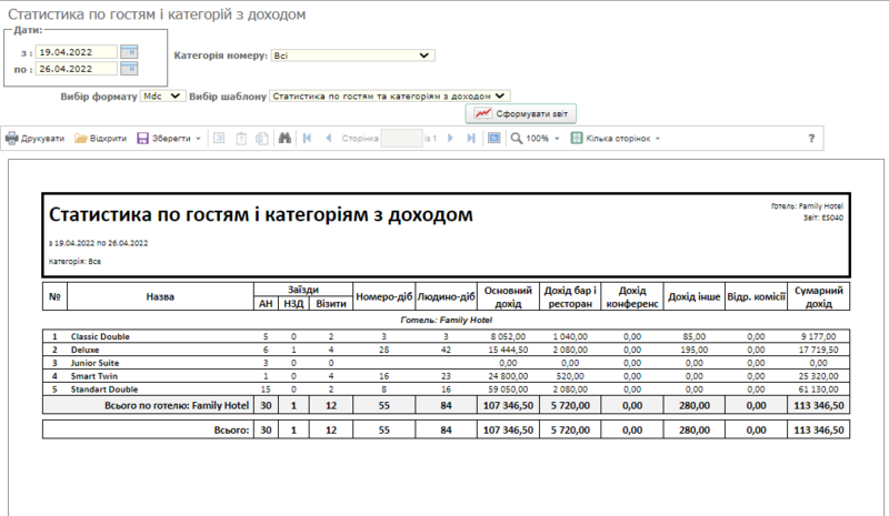 Файл:ES040.png