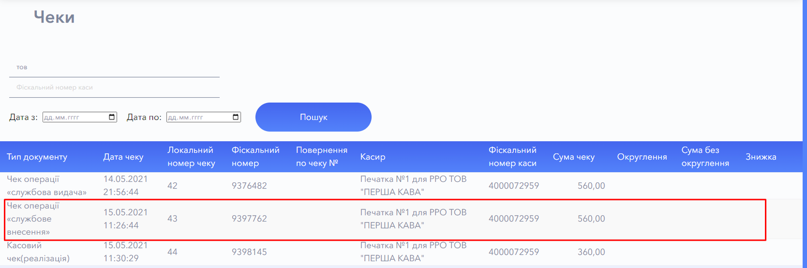 Чеки 082.png