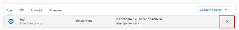 Файл:Додаткові налаш 5.2.png