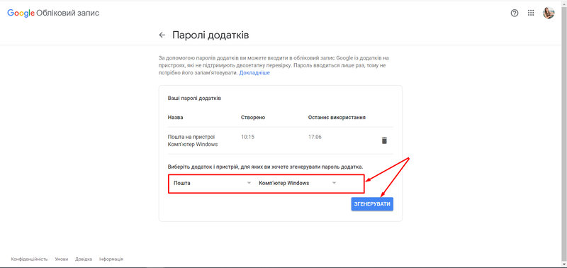 Double security mail.png