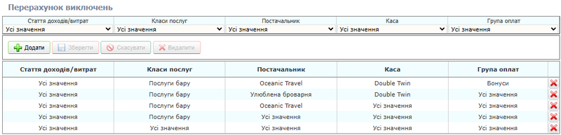 Файл:Image (4).png