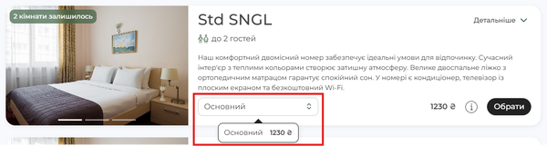 Умова договору.png