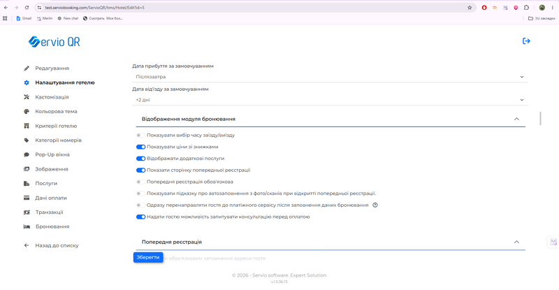 Файл:Знімок екрана 2026-08-12 134810.png
