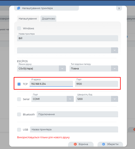 Файл:Screenshot 3u65u5.png