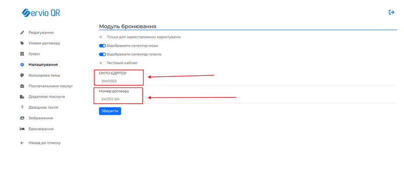 Файл:Screenshot 2025-07-10 121708.png