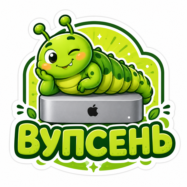 Файл:09a869d6-c458-4220-b537-4579e5598379.png