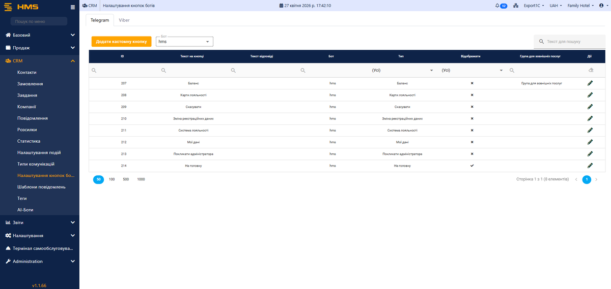 Налаштування кнопок ботів.png
