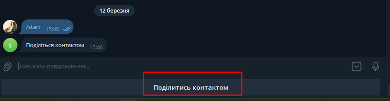 Файл:Screenshot 321321.png