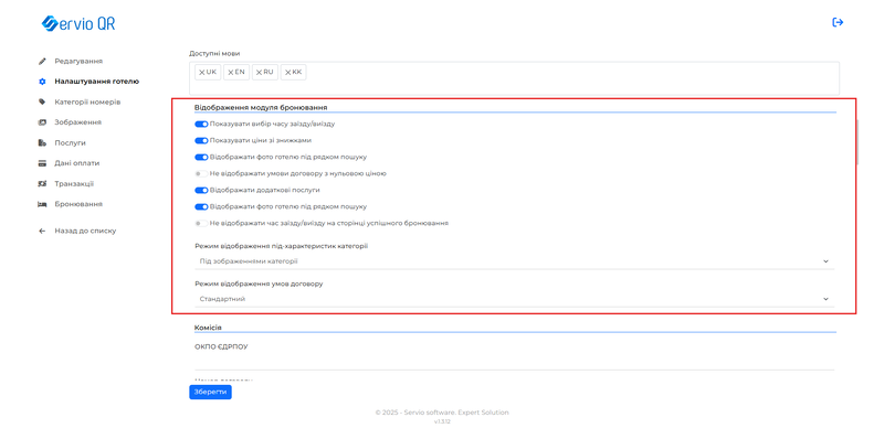Файл:Screenshot 2025-10-21 125035.png