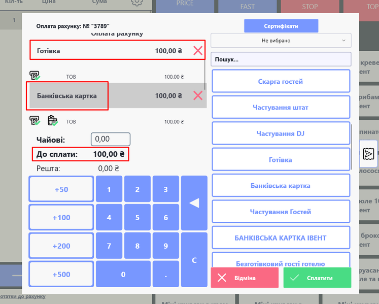Файл:Screenshot 6аціуівсмаі.png