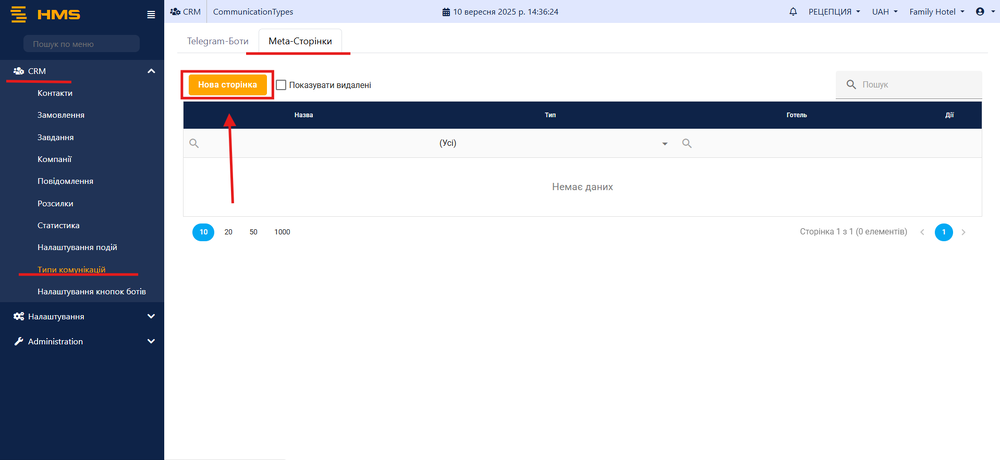 CRM.png