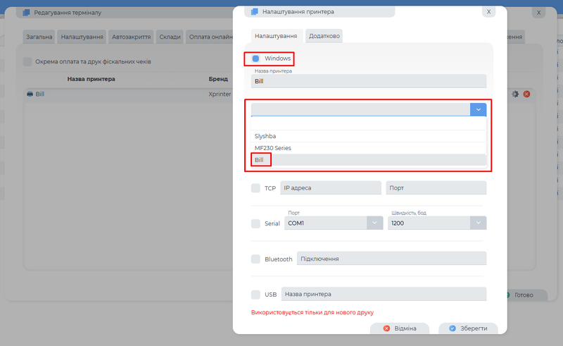 Файл:Screenshot 2432fdds.png