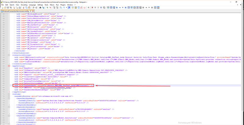 Файл:ContentPath.png