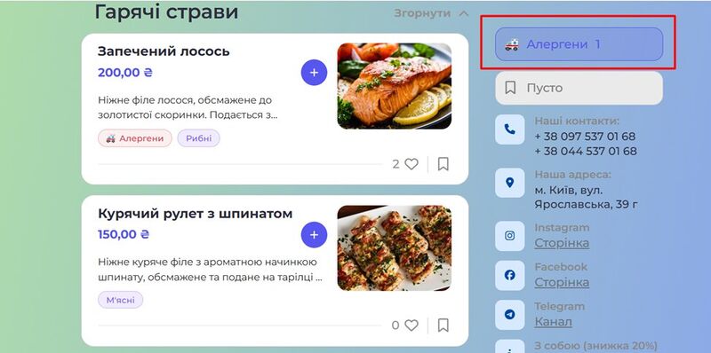 Файл:З фільтром.jpg