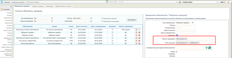 Файл:CloseToSalePeriods 2.png