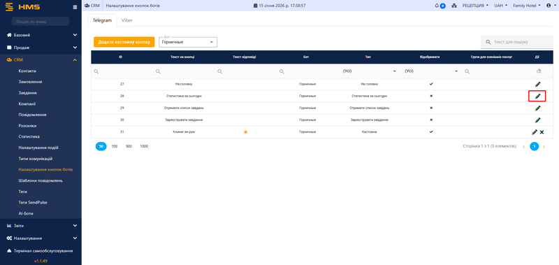 Файл:Screenshot 30.png