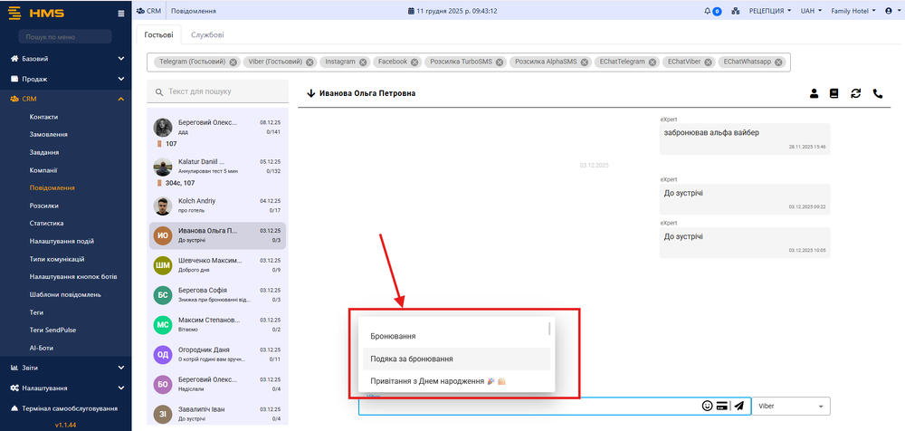 Шаблони 1.png