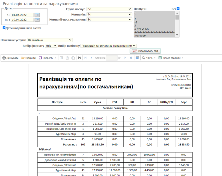 Файл:ES073.png