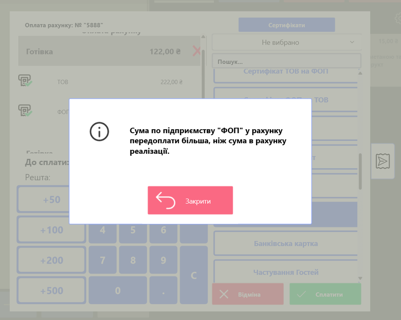Screenshot 1укеукеукеук.png