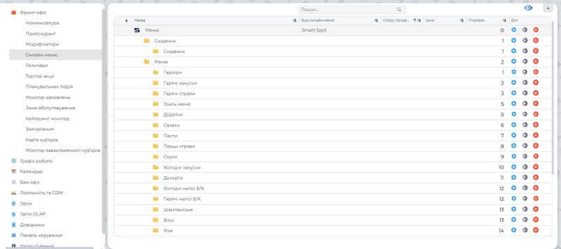 Файл:Створення підпапок.jpg