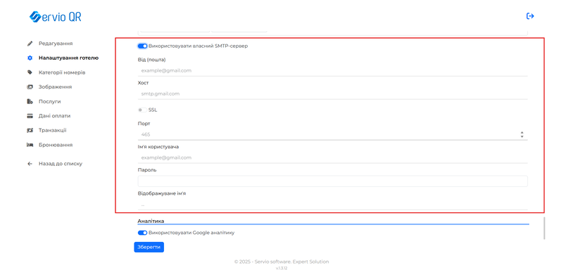 Файл:Screenshot 2025-10-21 133428.png